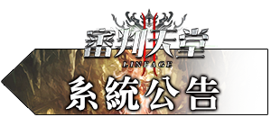 原