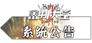 滑