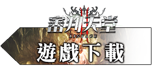 原