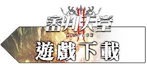 滑