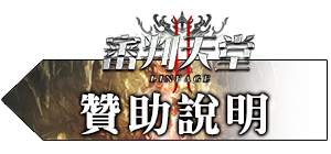 原