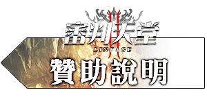 滑