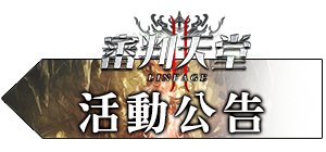 原