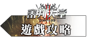 原