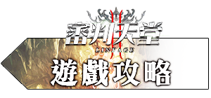 滑