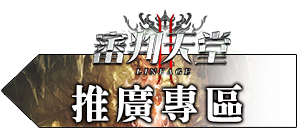 原