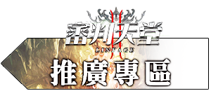 滑