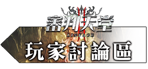 原