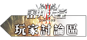 滑