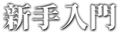 原