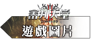 原