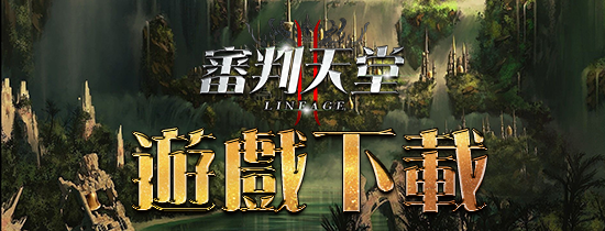 原