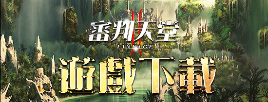 滑